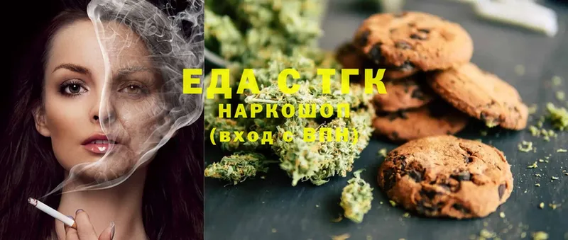 Cannafood конопля  Красноуфимск 