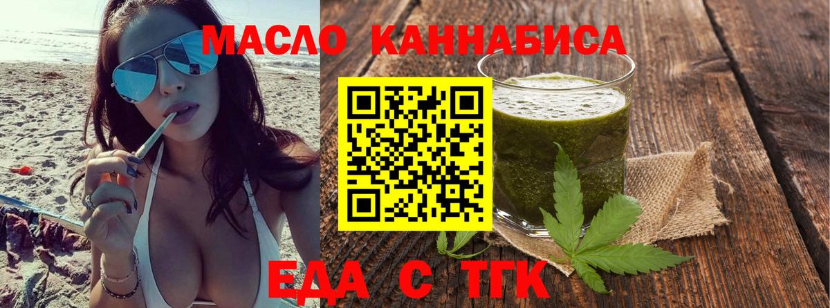 КОКАИН  ГАШИШ  Красноуфимск  Вход с VPN  МЕФ   МАРИХУАНА  NBOMe  LSD-25 