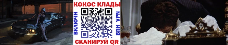 Кокаин 98%  Красноуфимск 