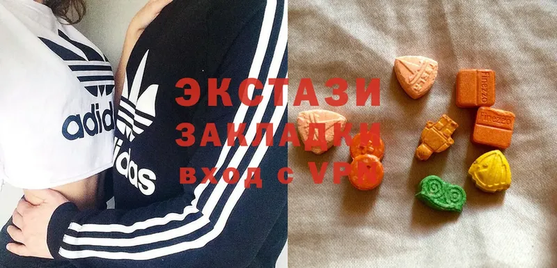 где продают   Красноуфимск  Ecstasy Дубай 