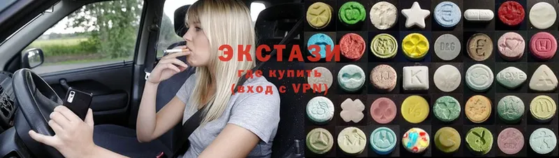 Ecstasy 280мг Красноуфимск