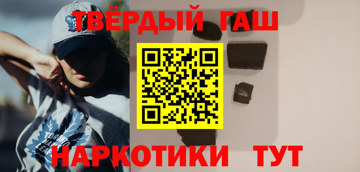 НБОМе  Красноуфимск  Гарик  Вход с VPN  Ляпка  Магазин наркотиков  Alpha-PVP  Меф 