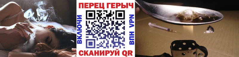 сколько стоит  blacksprut рабочий сайт  нарко площадка какой сайт  Красноуфимск  ГЕРОИН VHQ 