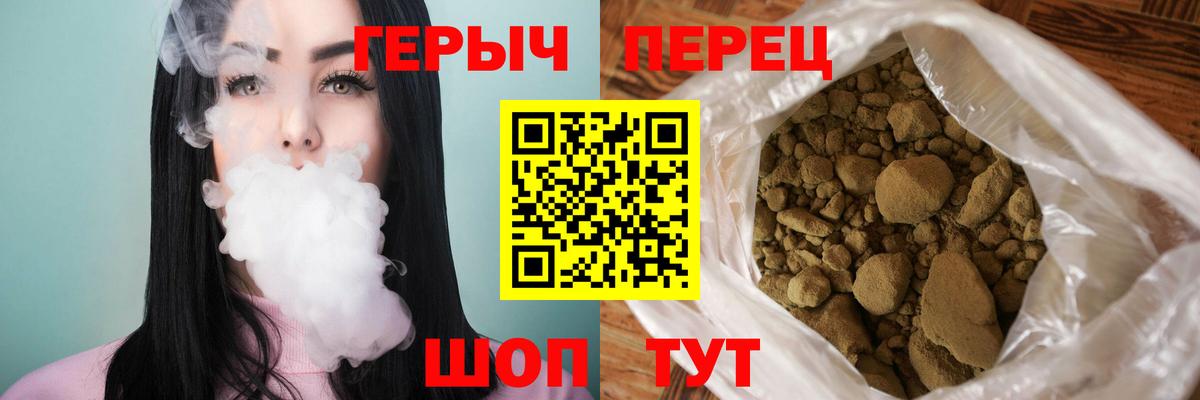 Красноуфимск  Героин белый  ГЕРОИН  Вход с VPN 
