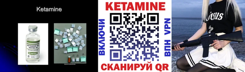 blacksprut рабочий сайт  хочу   Красноуфимск  Кетамин ketamine 