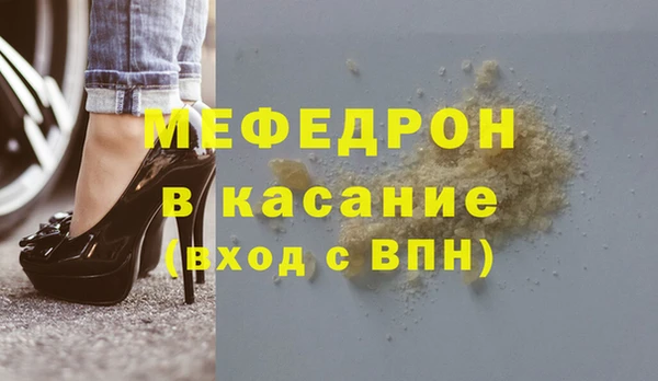 каннабис Надым