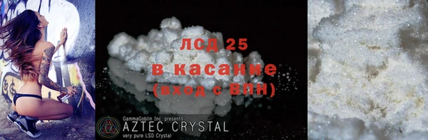 кокаин VHQ Нефтегорск