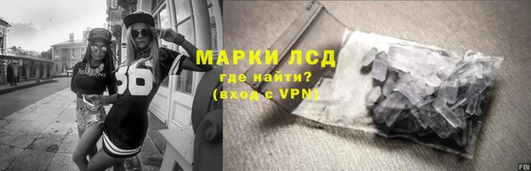 соль ск Навашино
