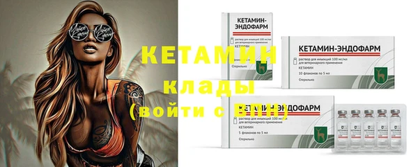 соль ск Навашино