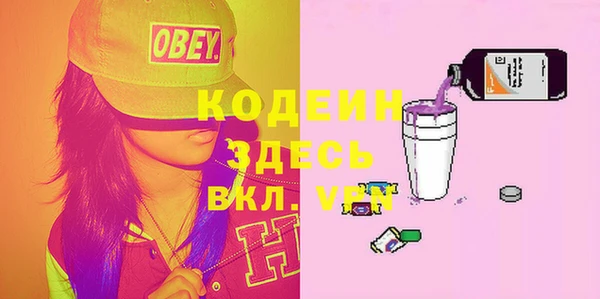2c-b Наволоки