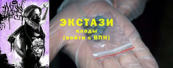 соль ск Навашино