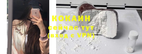 дживик Нефтекумск