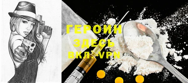 соль ск Навашино