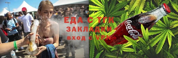 каннабис Надым
