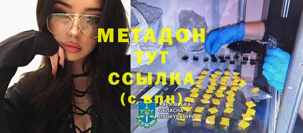 каннабис Надым