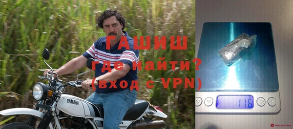 соль ск Навашино