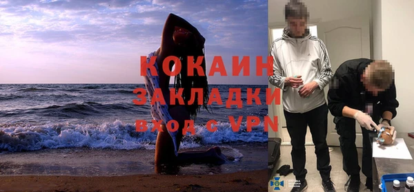 2c-b Наволоки