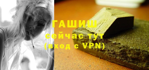 соль ск Навашино