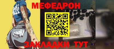 прущие грибы Апшеронск