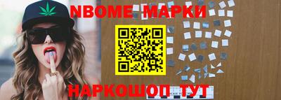прущая мука Апрелевка