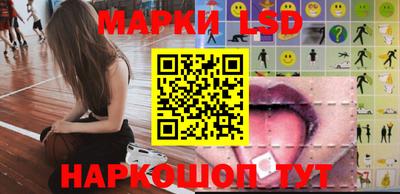 прущие грибы Апшеронск
