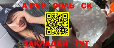 прущие грибы Апшеронск