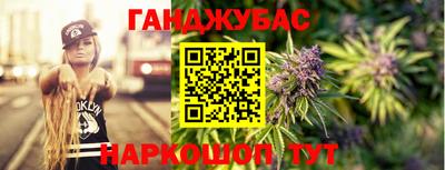 меф Абинск