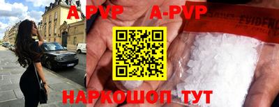 прущая мука Апрелевка