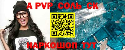 прущие грибы Апшеронск