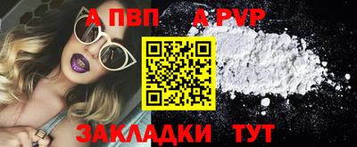 прущие грибы Апшеронск