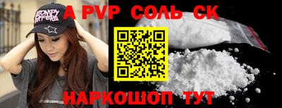 прущие грибы Апшеронск