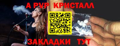 прущая мука Апрелевка