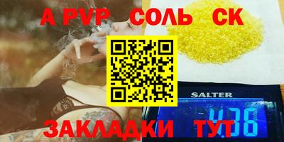 прущие грибы Апшеронск