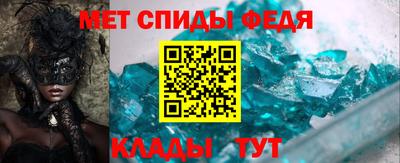 скорость Аргун