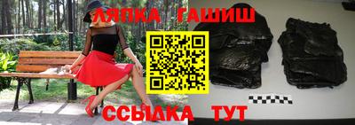 прущие грибы Апшеронск