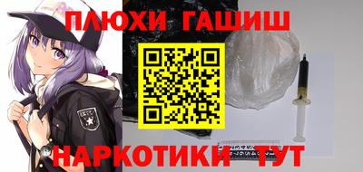 прущие грибы Апшеронск