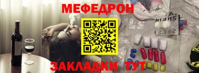 прущая мука Апрелевка