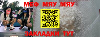 прущая мука Апрелевка