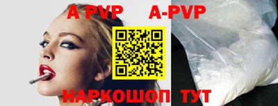 мяу мяу кристалл Абакан