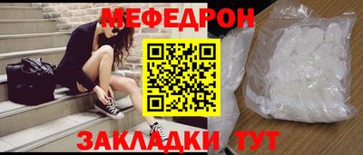 прущая мука Апрелевка