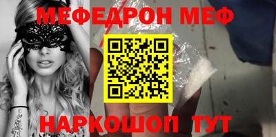 прущие грибы Апшеронск