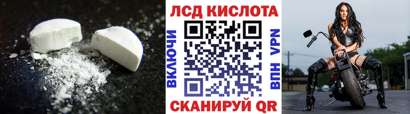 Лсд 25 экстази ecstasy  Красноуфимск 