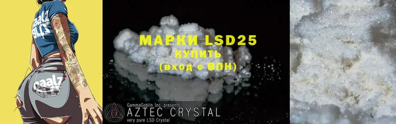 LSD-25 экстази ecstasy  сколько стоит  Красноуфимск 