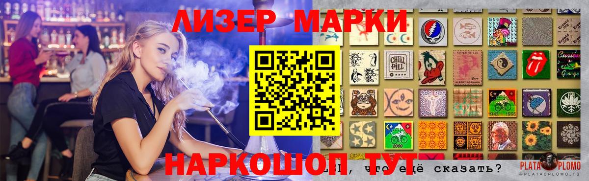 Лсд 25 экстази ecstasy  Лсд 25 экстази кислота  Вход с VPN  Красноуфимск 