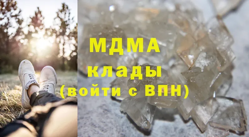 купить  сайты  Красноуфимск  mega как зайти  MDMA молли 