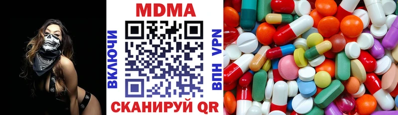 даркнет сайт  Красноуфимск  МДМА VHQ 