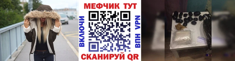 купить наркотики сайты  Красноуфимск  Меф VHQ 