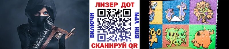 Марки 25I-NBOMe 1,8мг  мега зеркало  Красноуфимск 