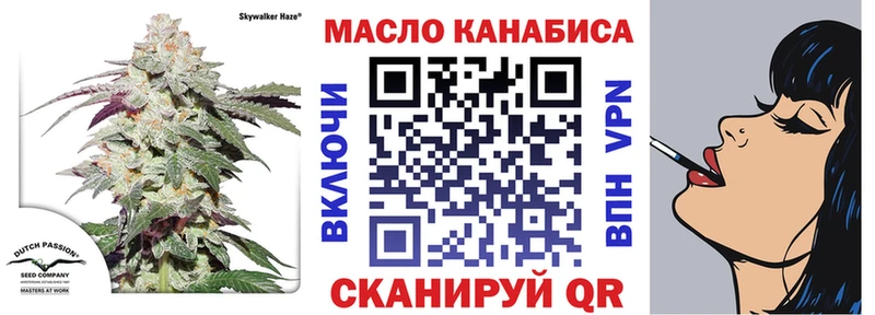Дистиллят ТГК Wax  цены наркотик  Красноуфимск 