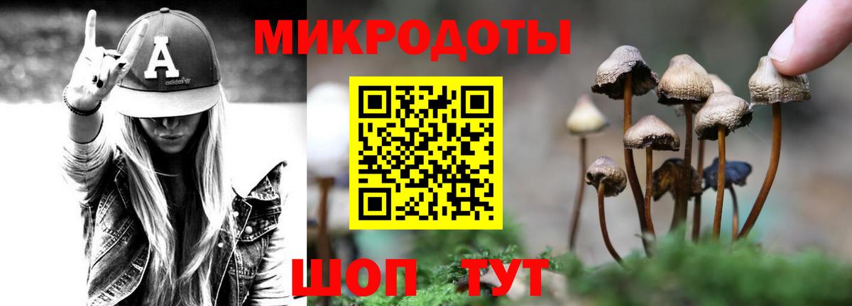 Красноуфимск  Галлюциногенные грибы Magic Shrooms  Вход с VPN 